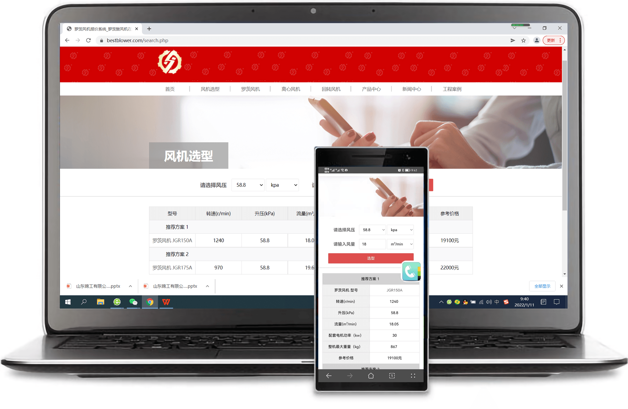 羅茨風機制造商推薦,信賴的羅茨風機供應商